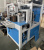 Кромкофрезерный станок для профильных труб GPM-300ST